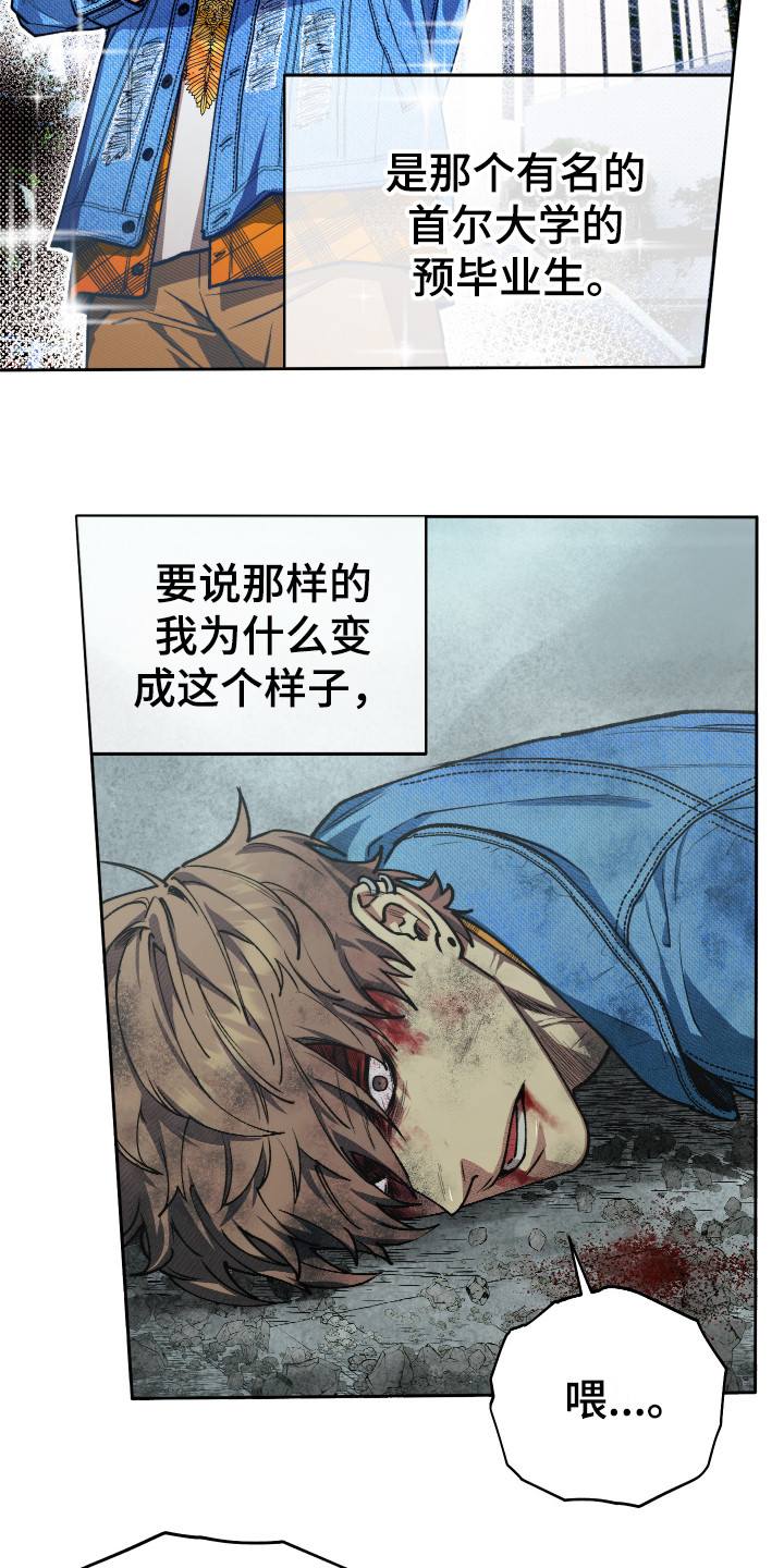 第1话5