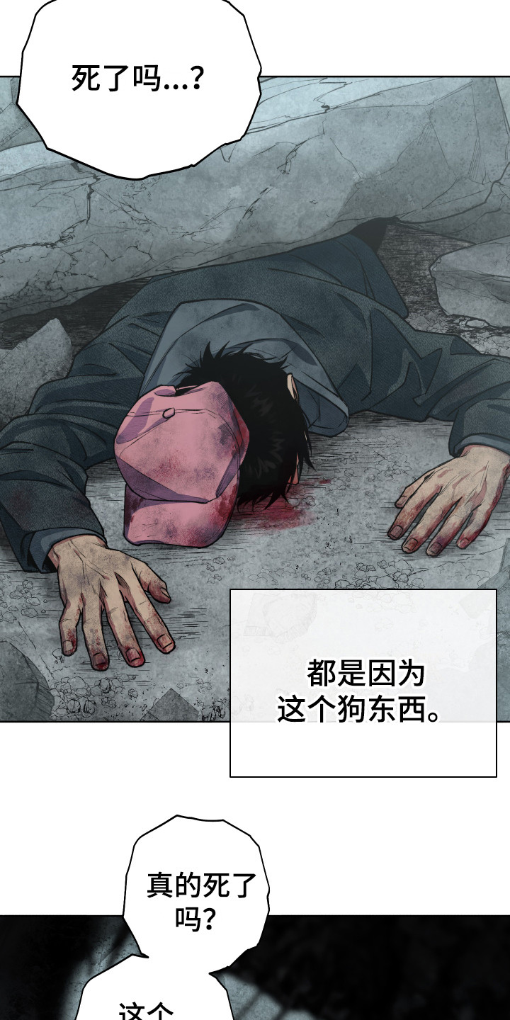 第1话6