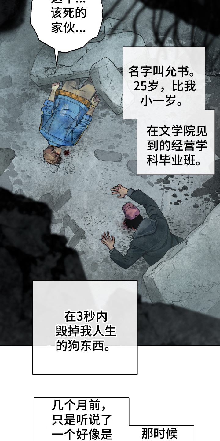 第1话7