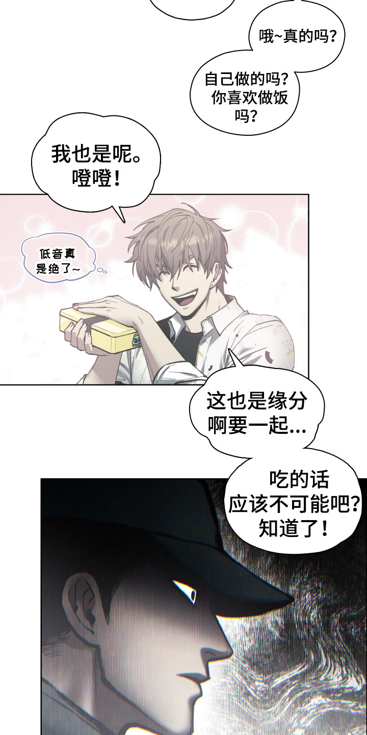 第1话9