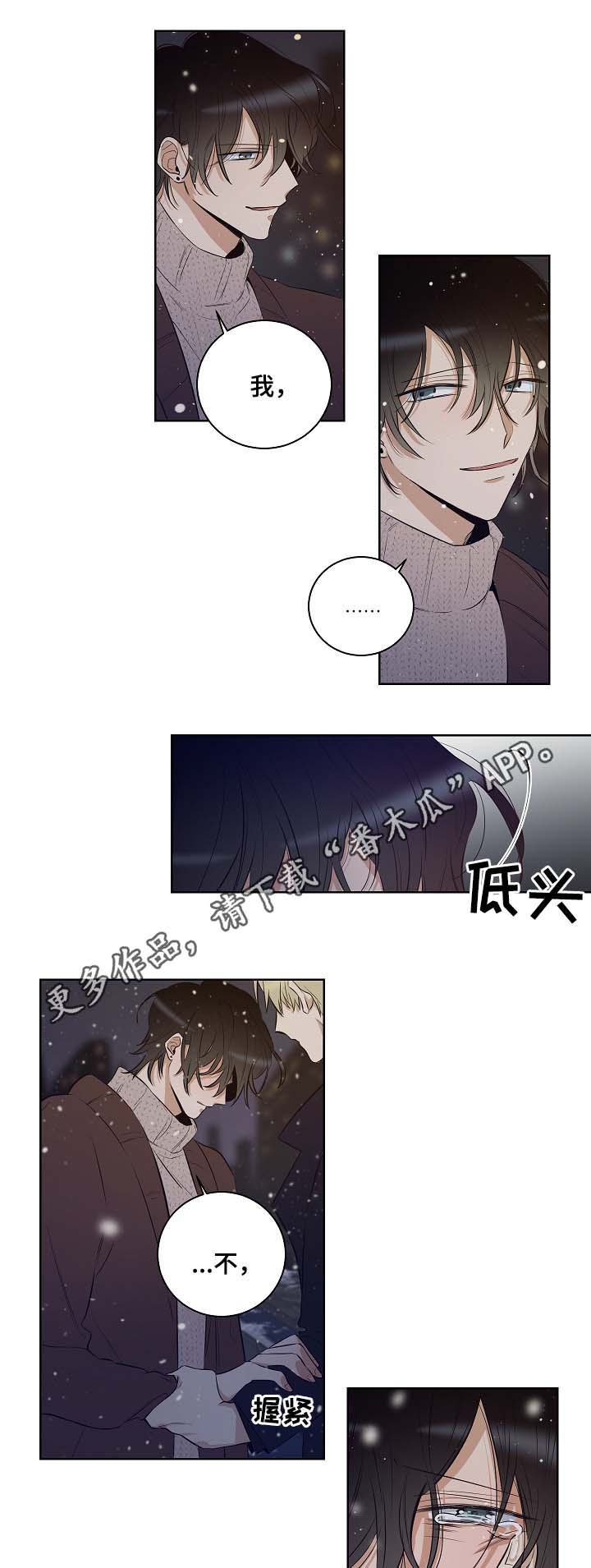 第53话0