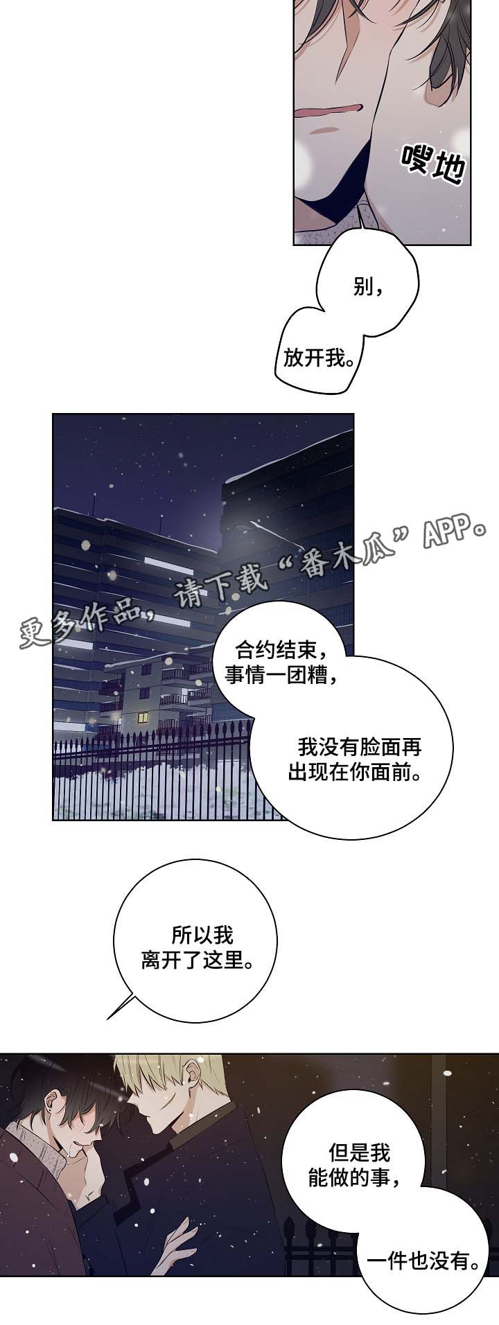 第53话1