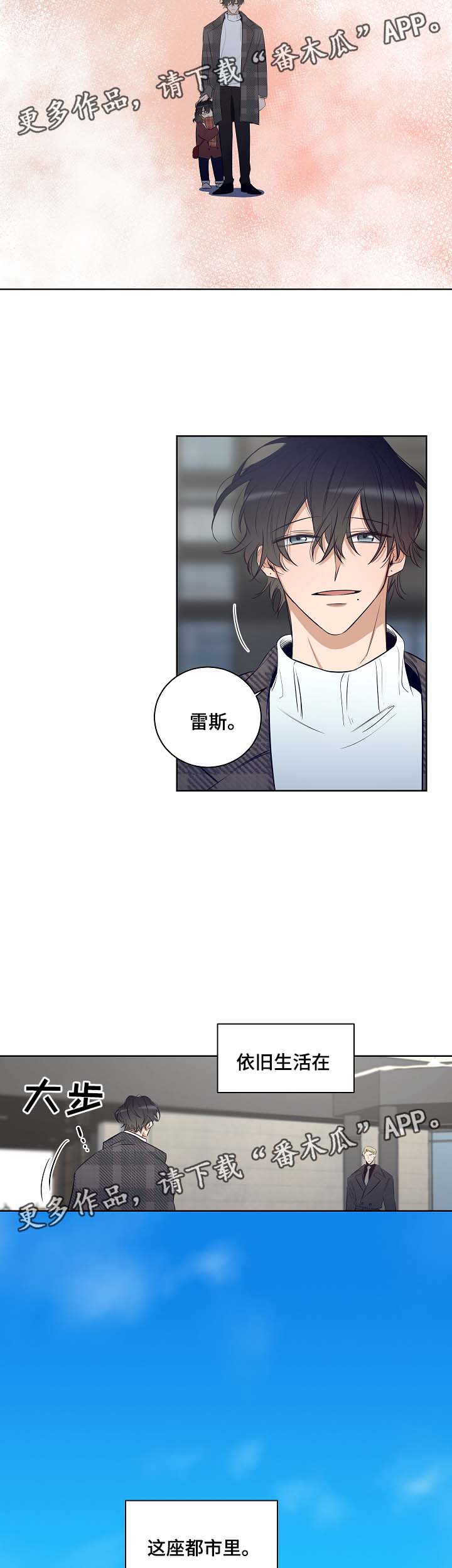 第53话10