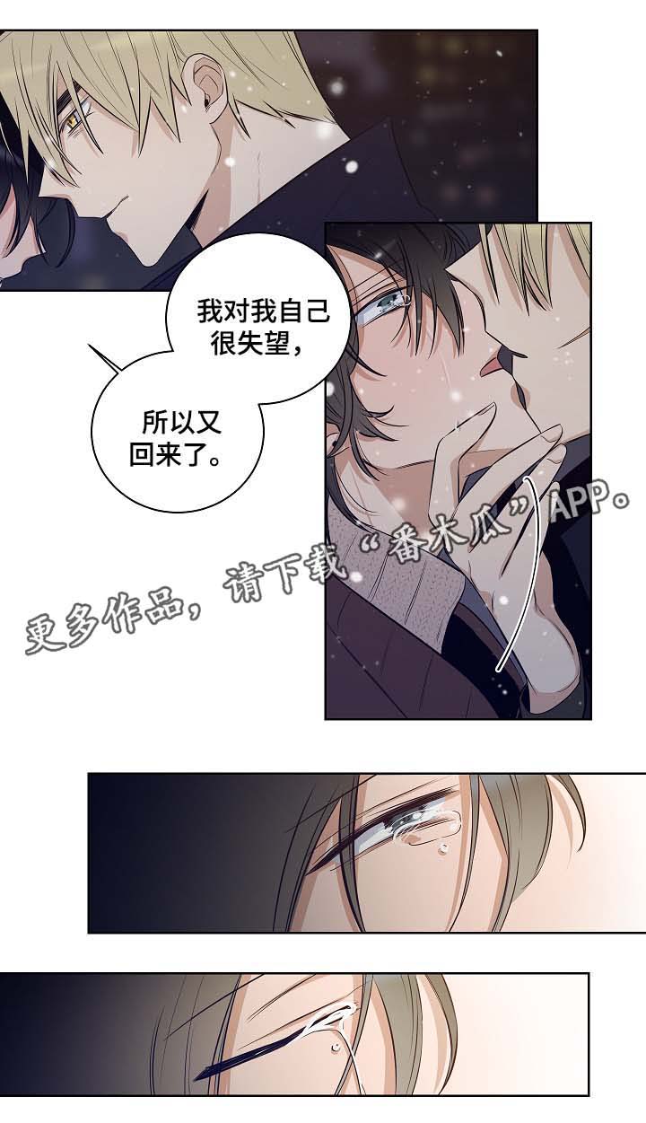 第53话2