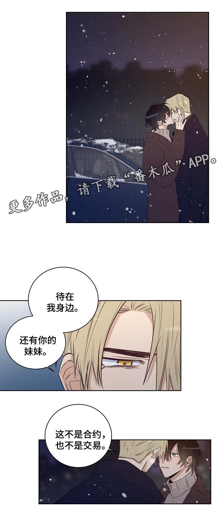第53话3