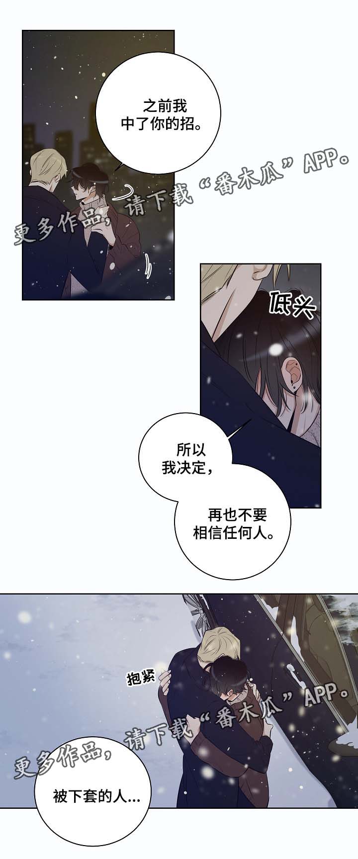 第53话5