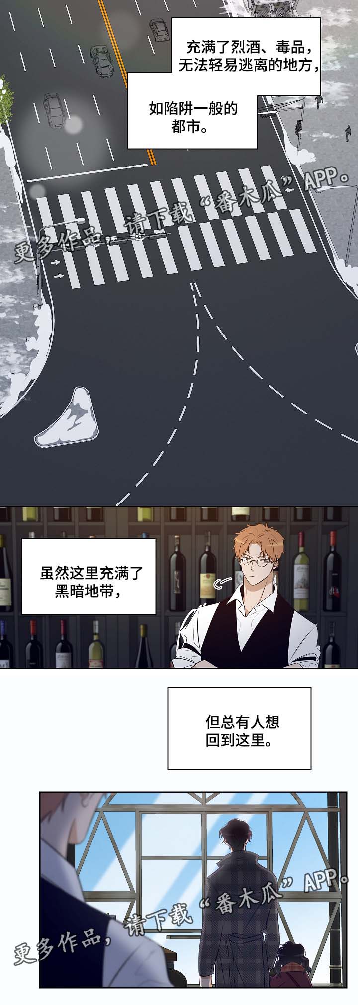 第53话7