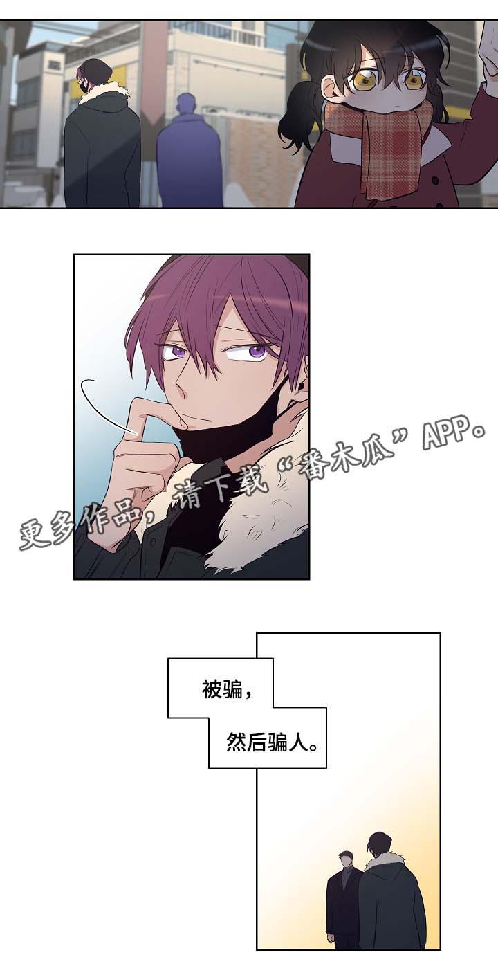第53话8