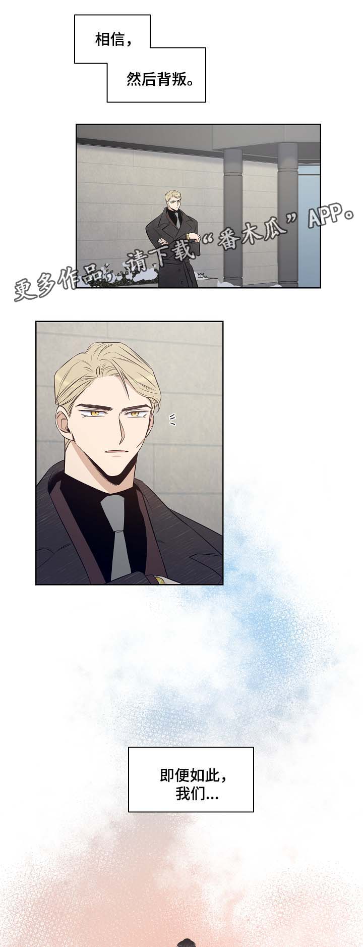 第53话9