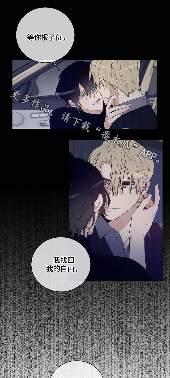 第52话0