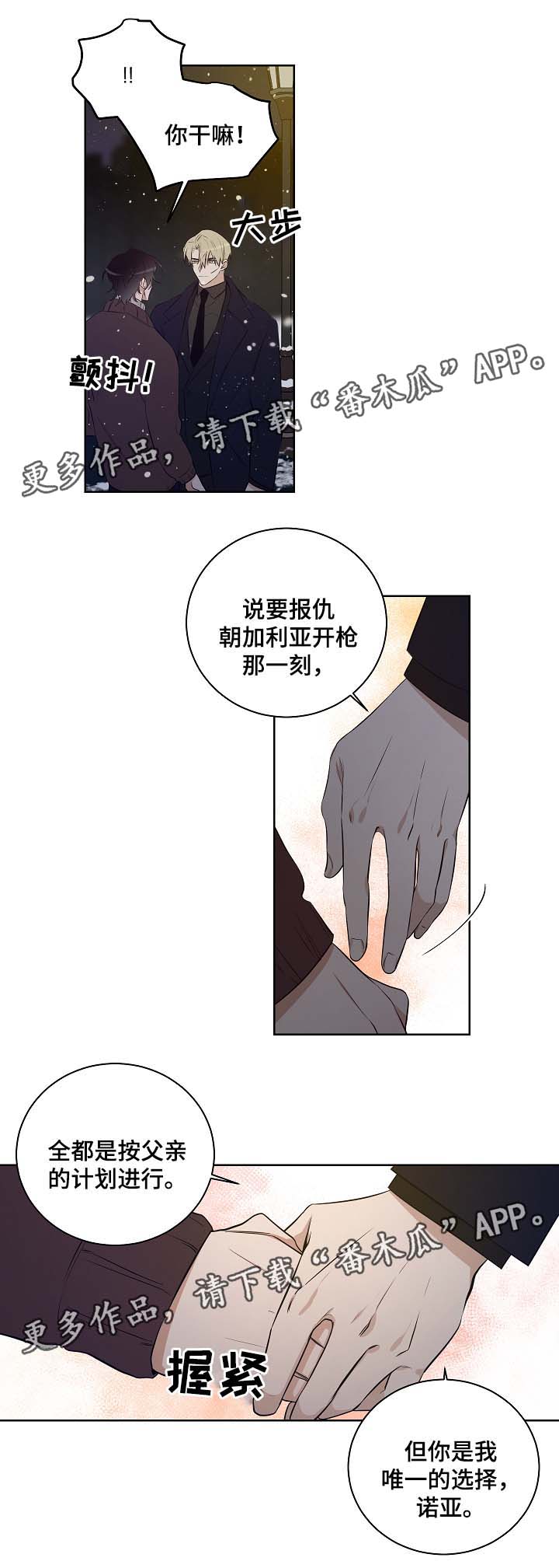 第52话10
