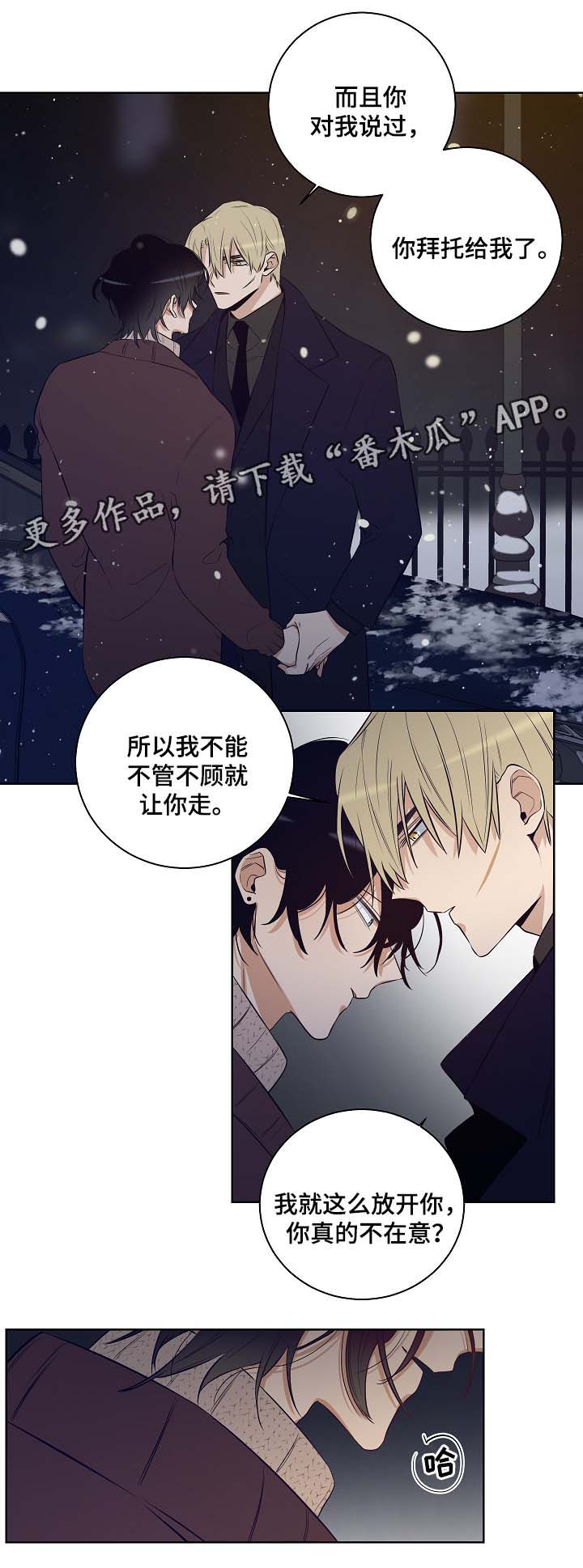 第52话11