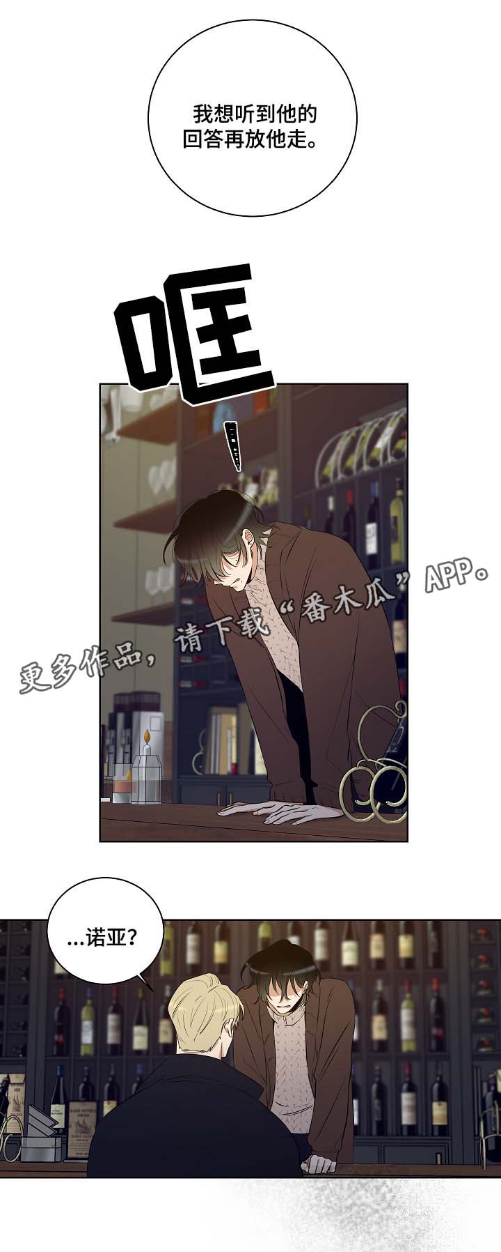 第52话2