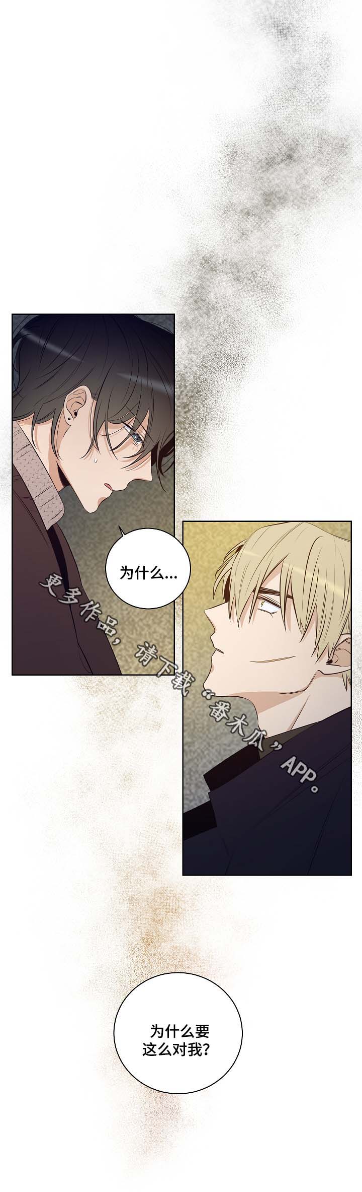 第52话3