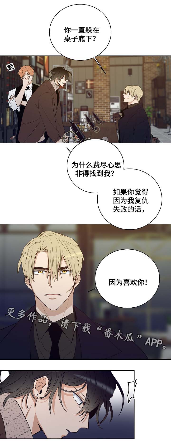 第52话4
