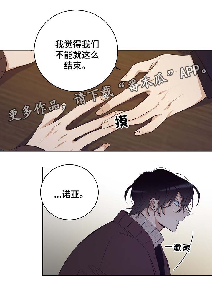 第52话5