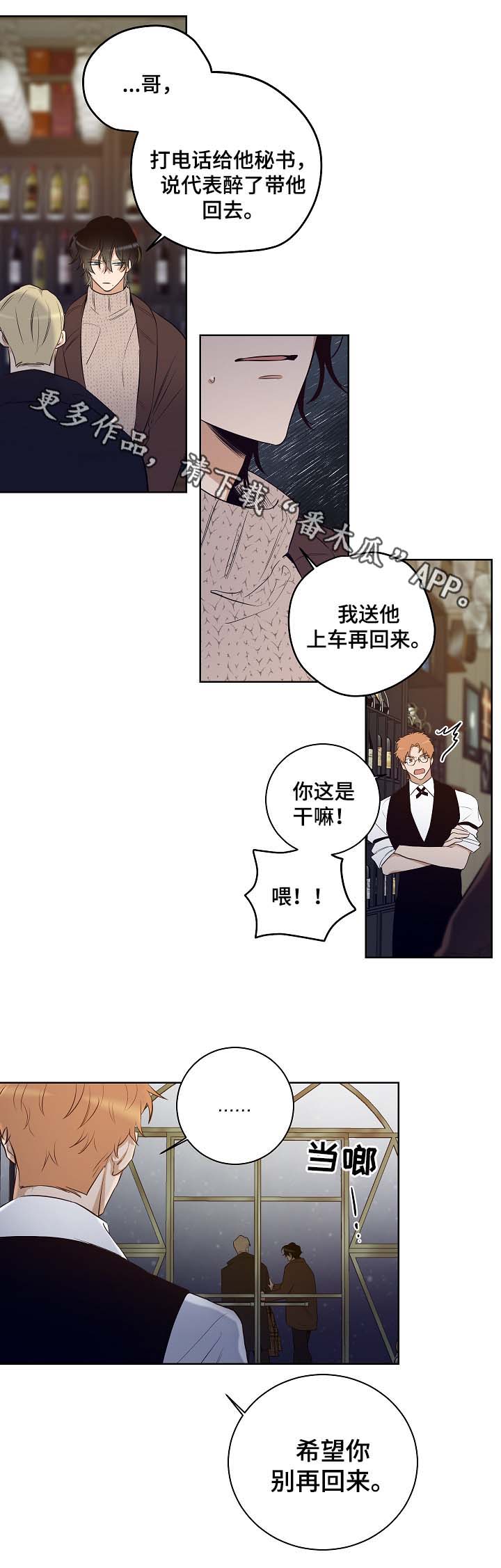 第52话6
