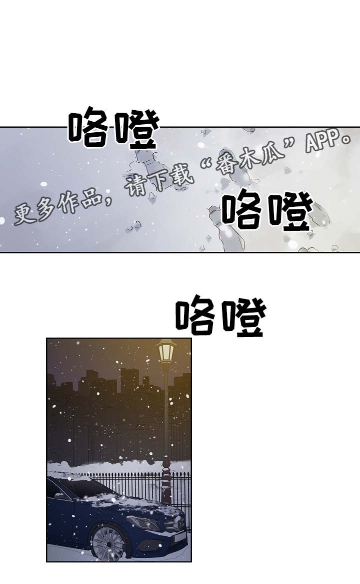 第52话7