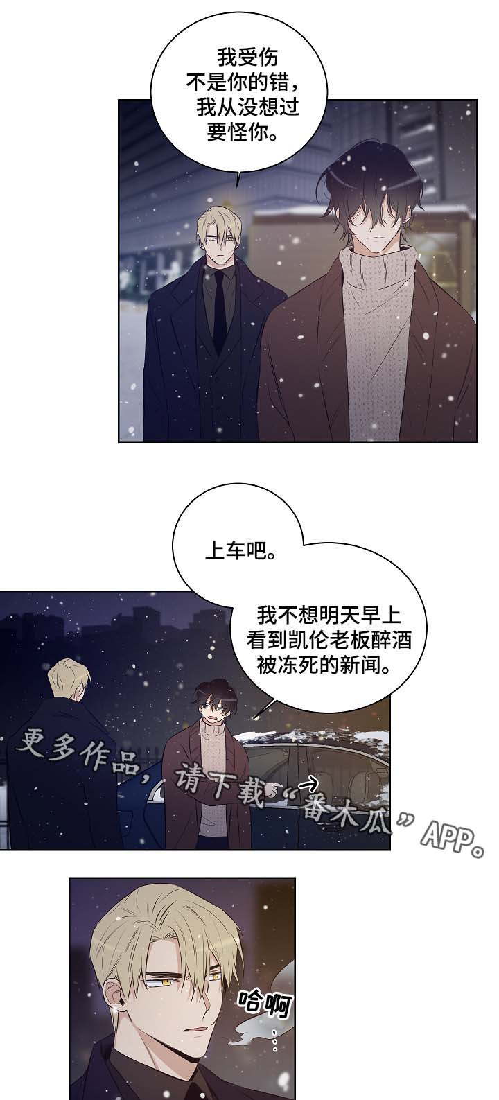 第52话8