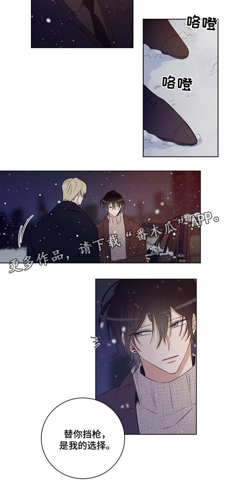第52话9