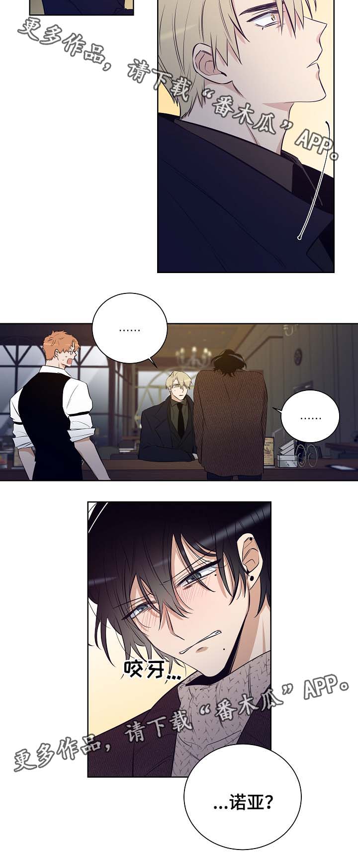 第51话11