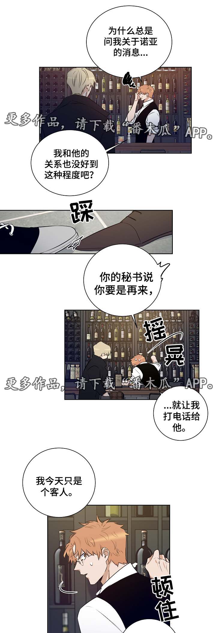 第51话2