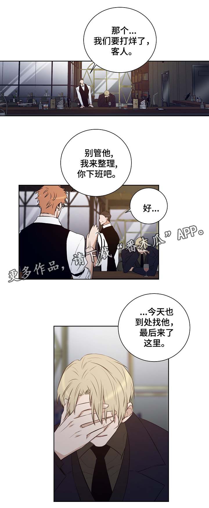 第51话5