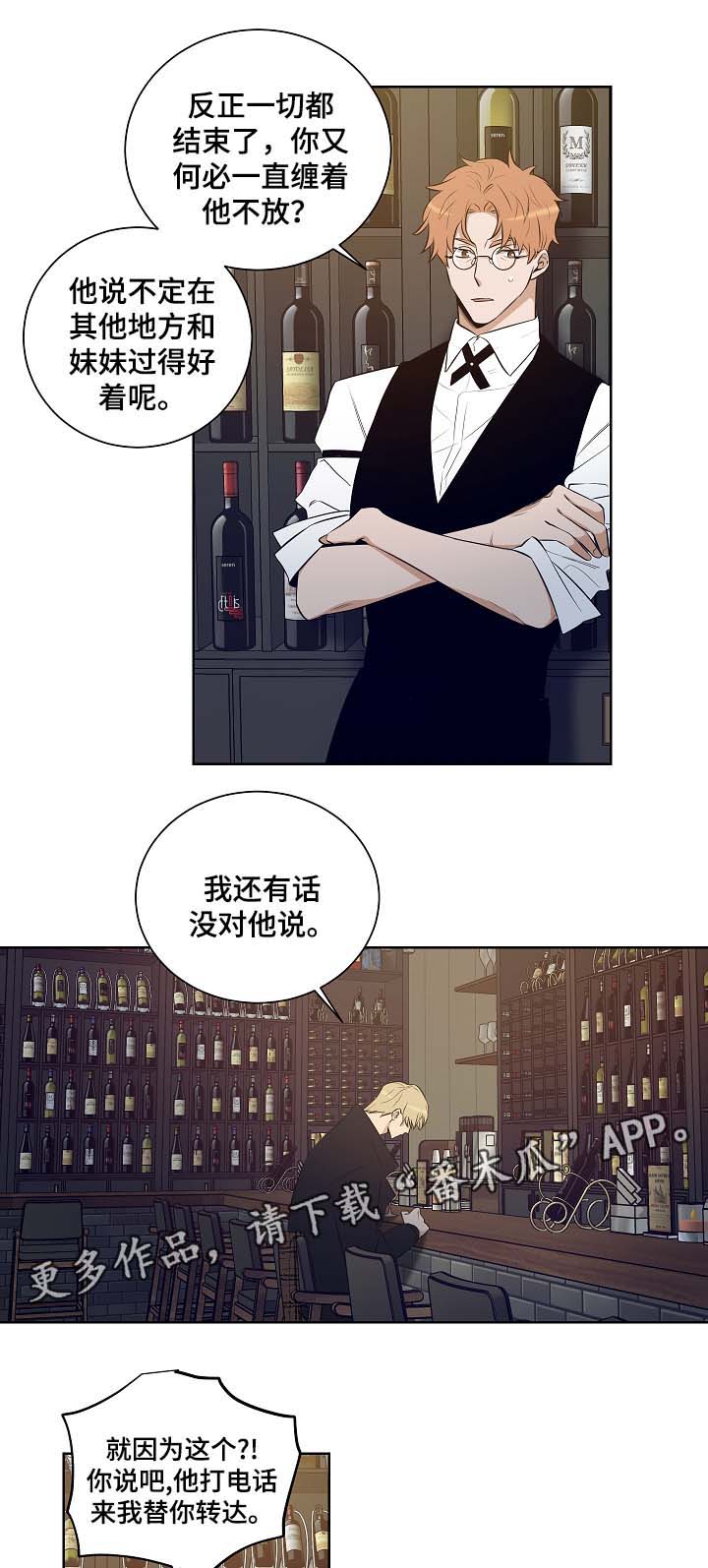 第51话6