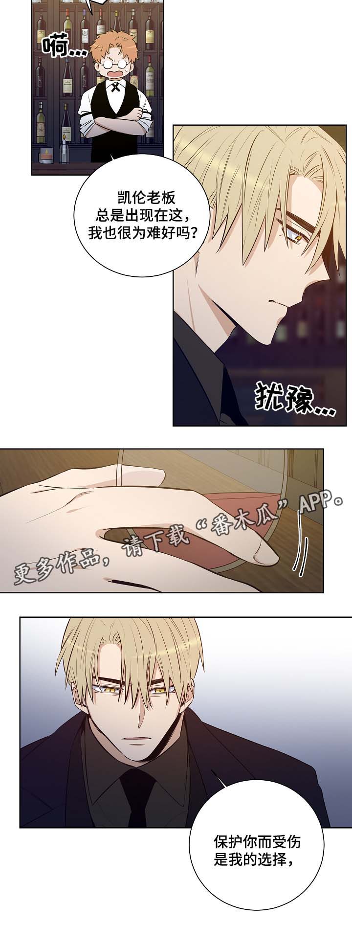第51话7