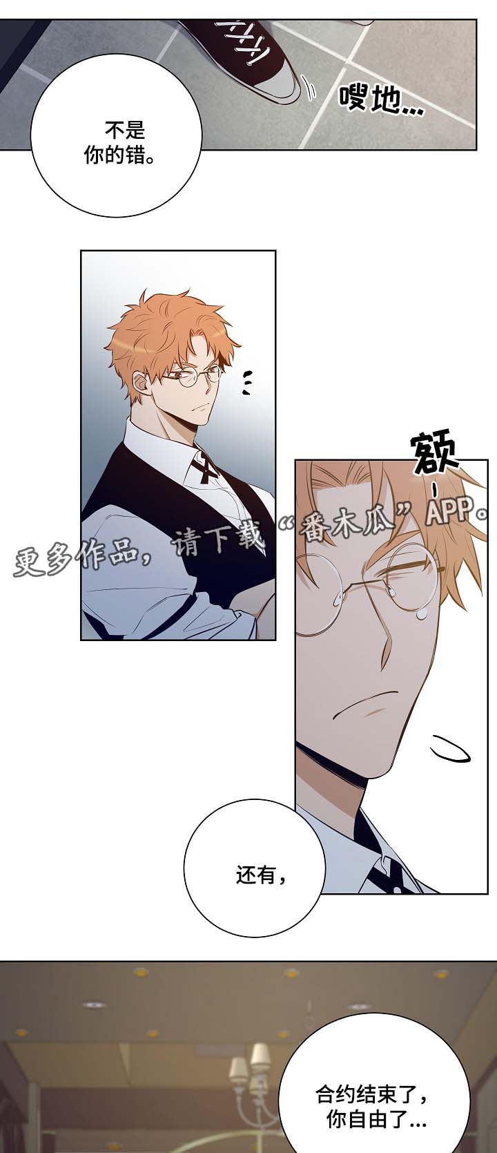第51话8