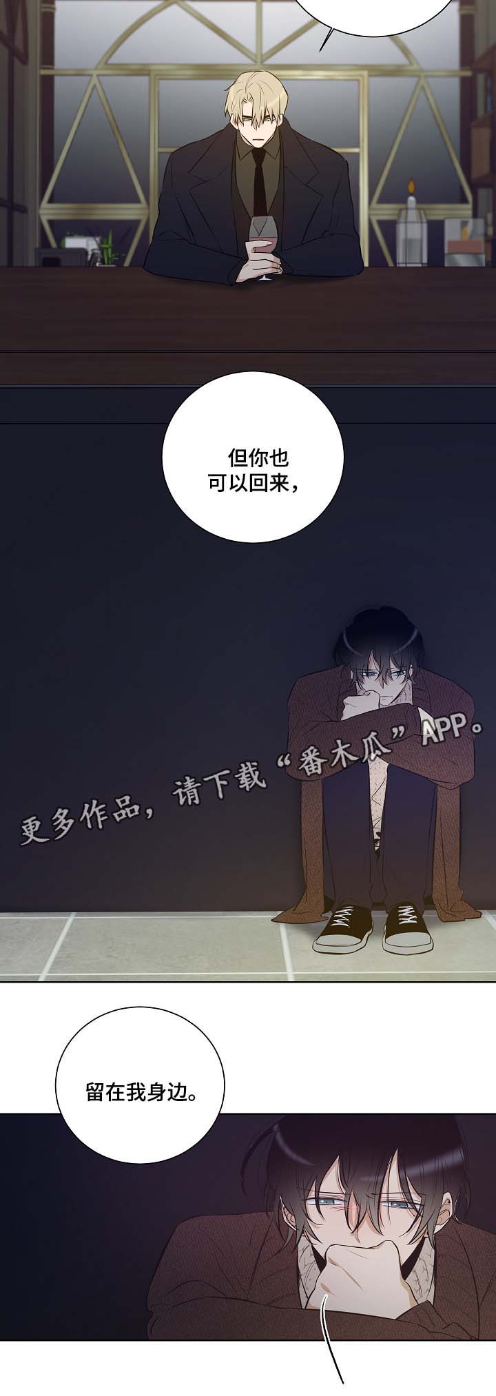 第51话9