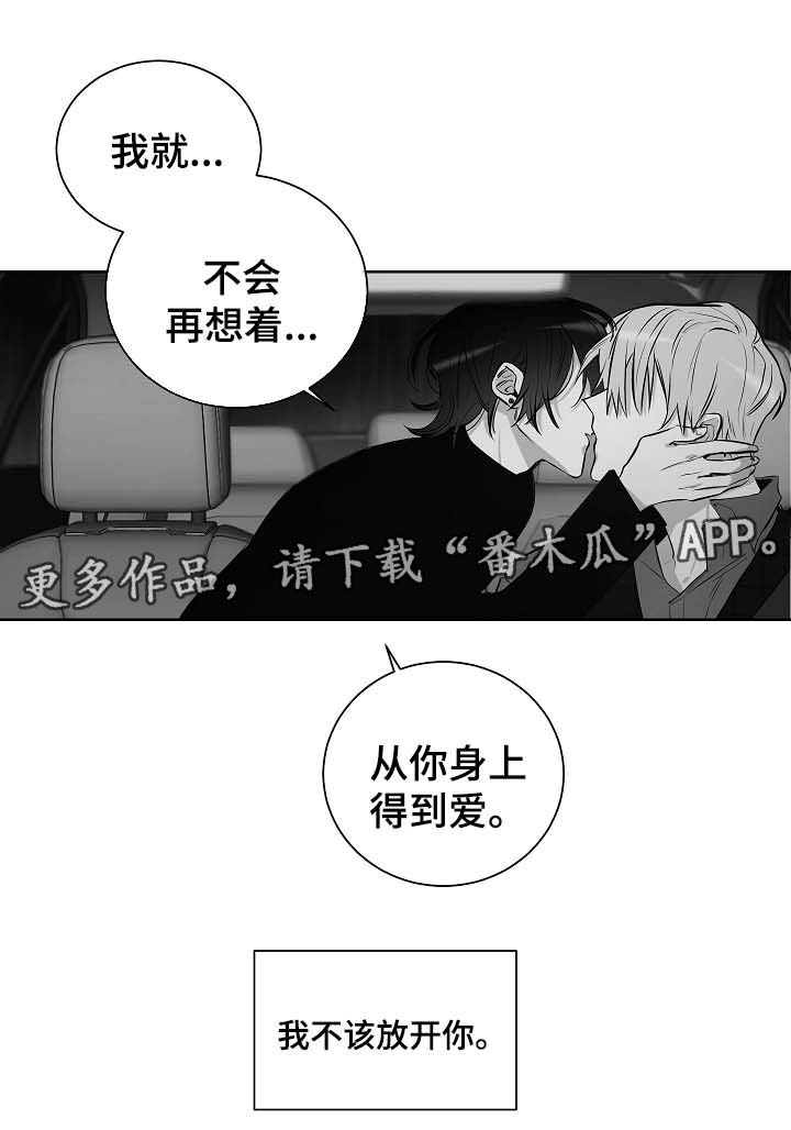 第50话14