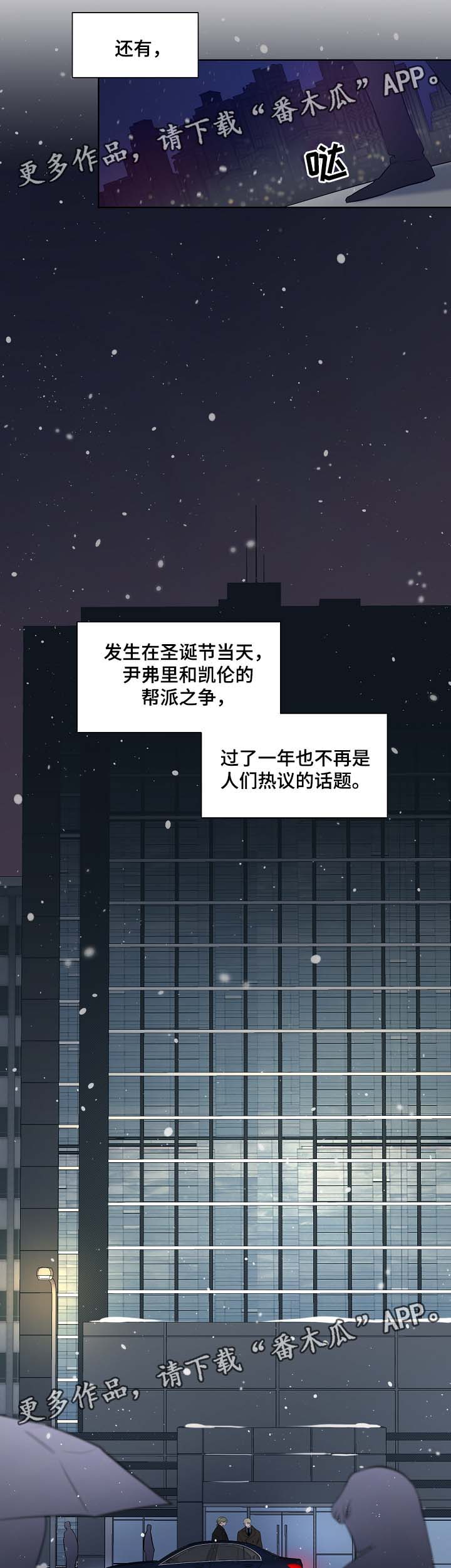 第50话2