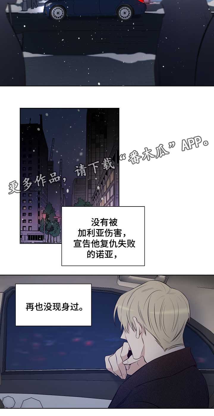 第50话3
