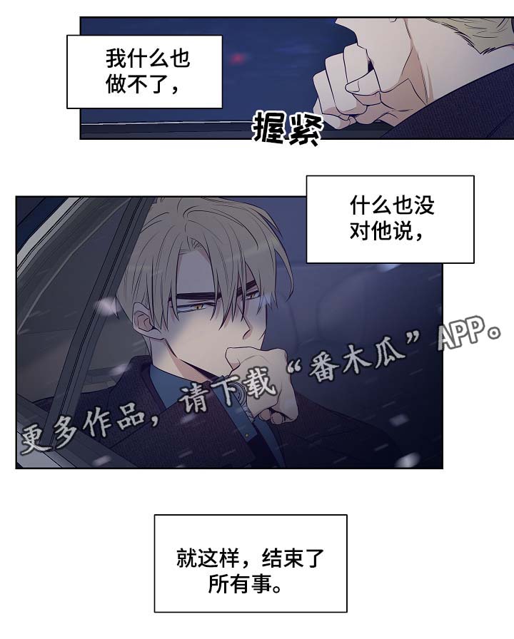 第50话4