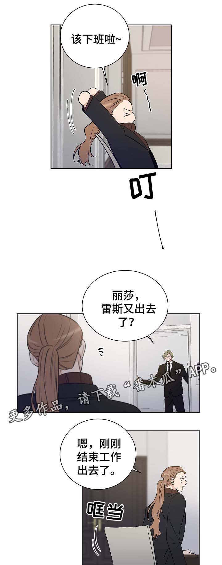 第50话6