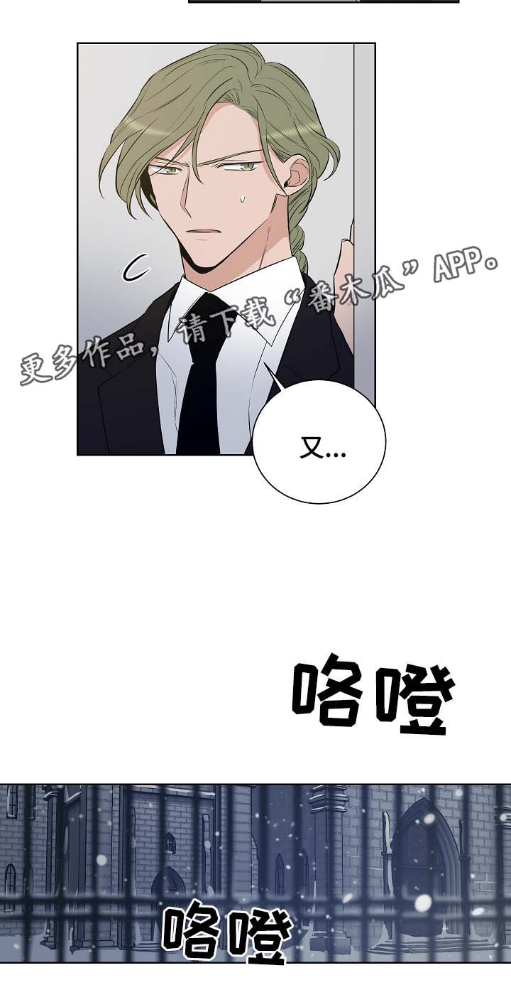 第50话7