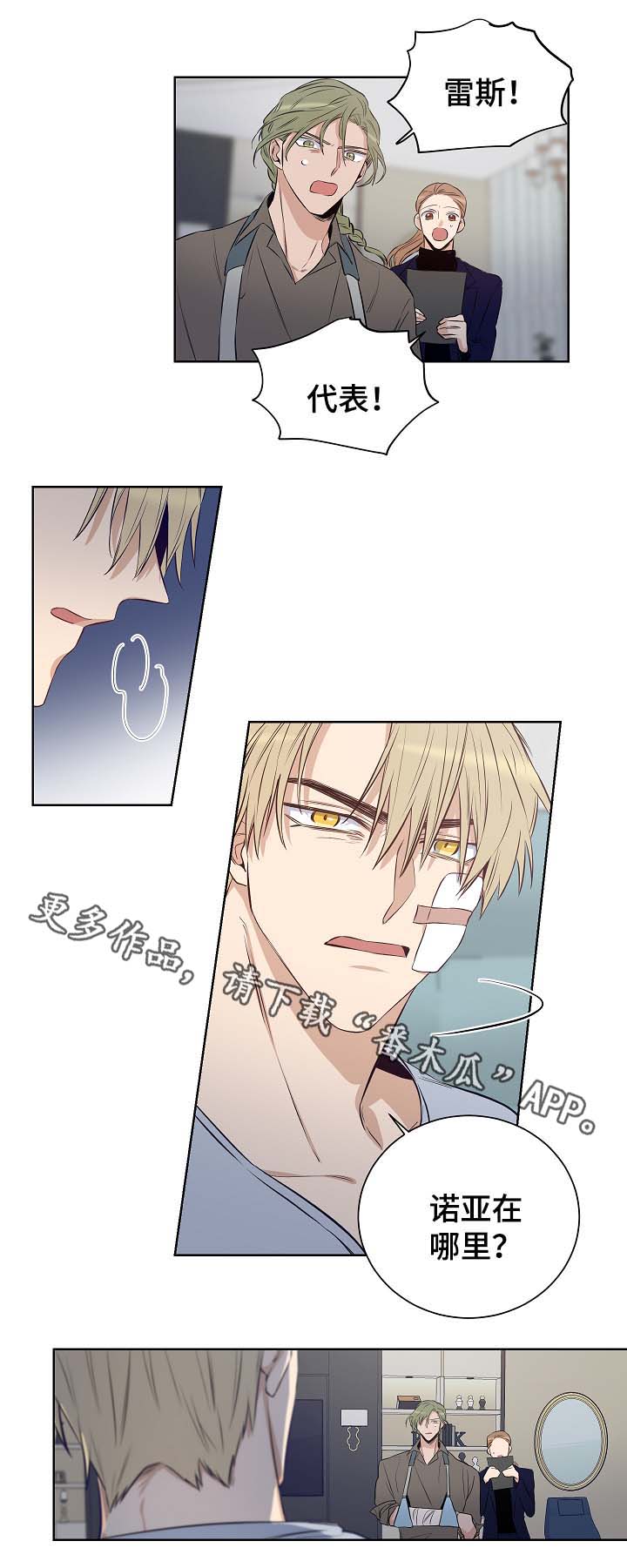 第49话1