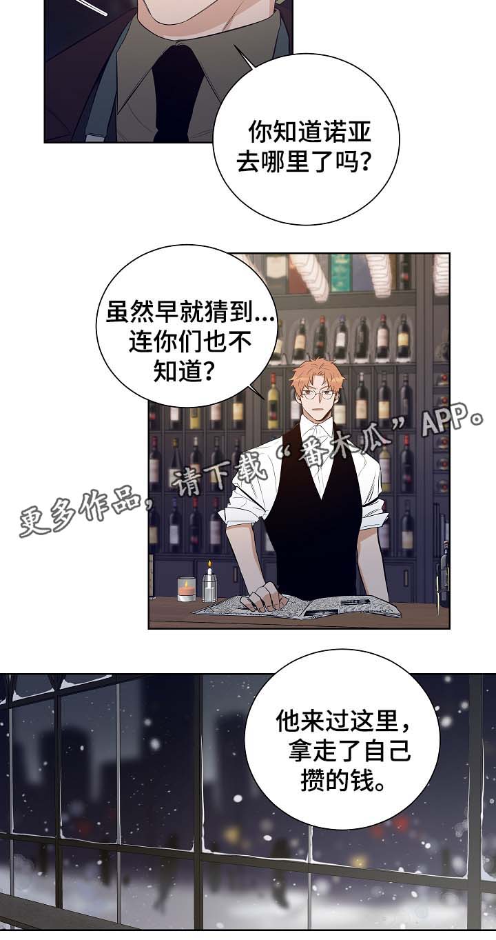 第49话10