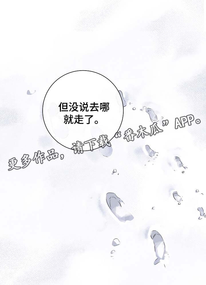 第49话11