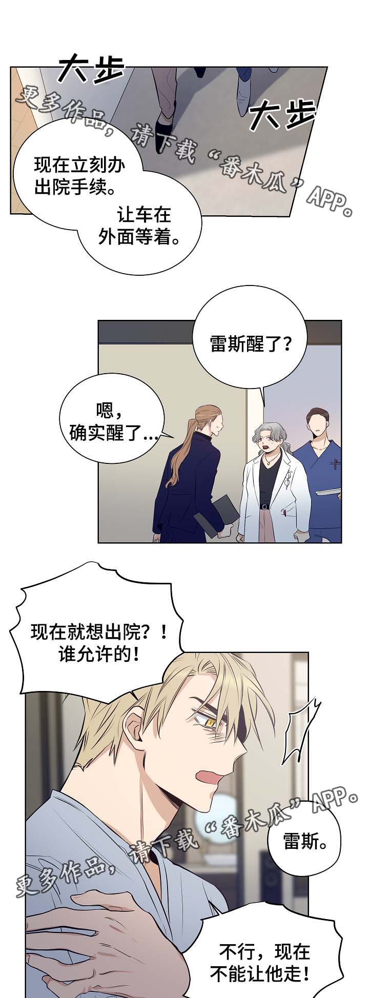 第49话2