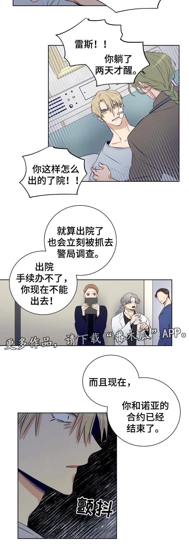 第49话3