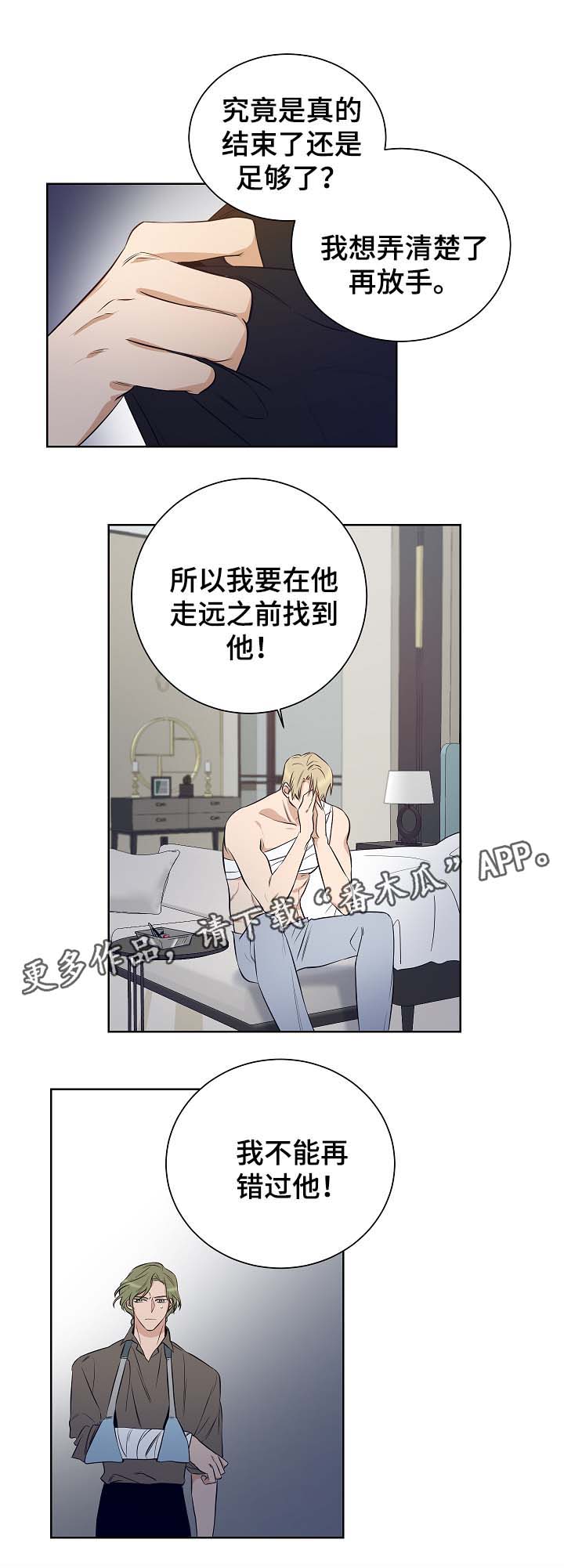 第49话6