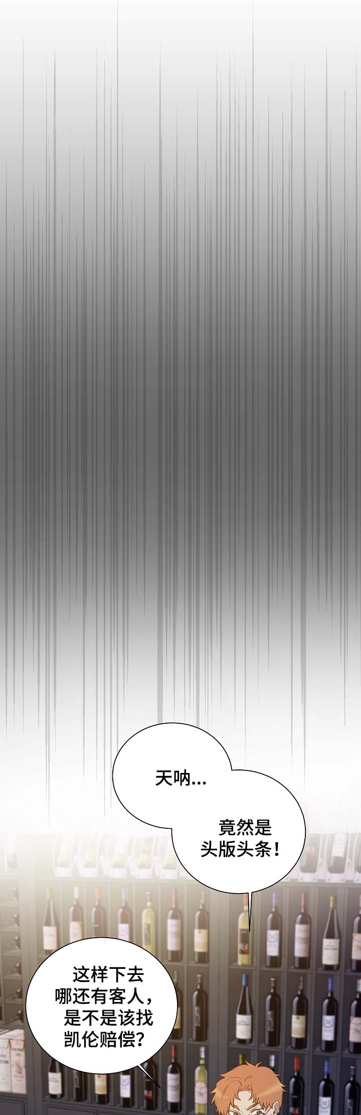 第49话7
