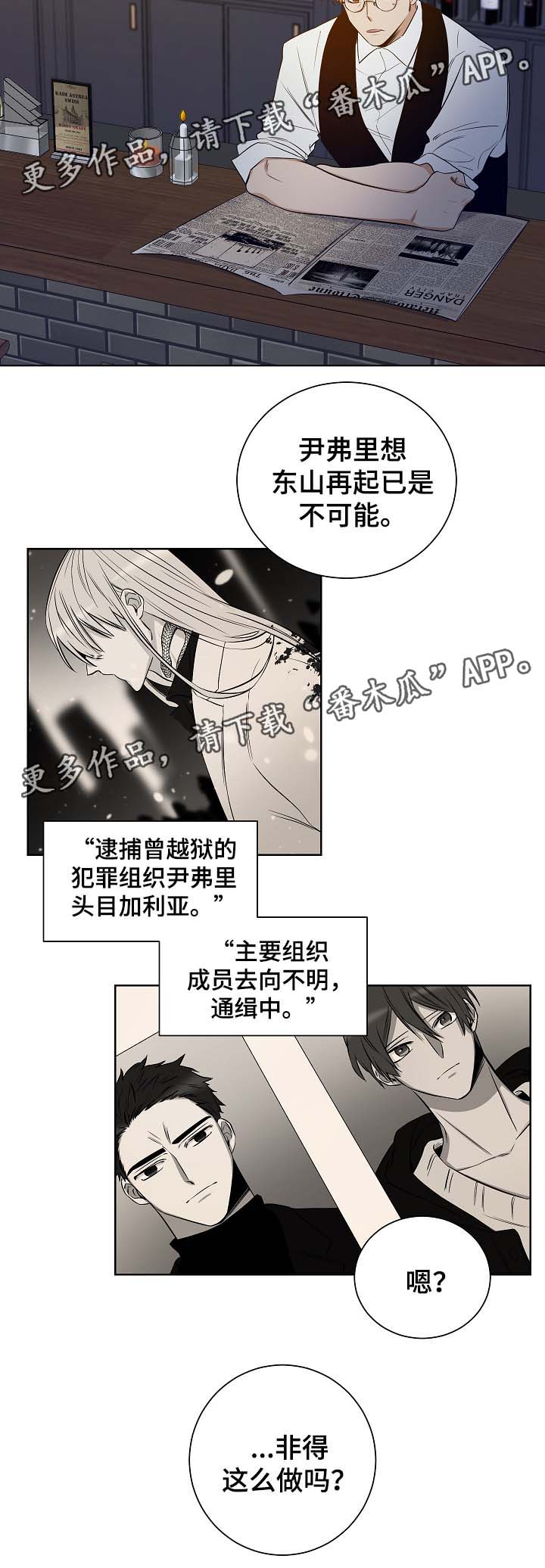 第49话8