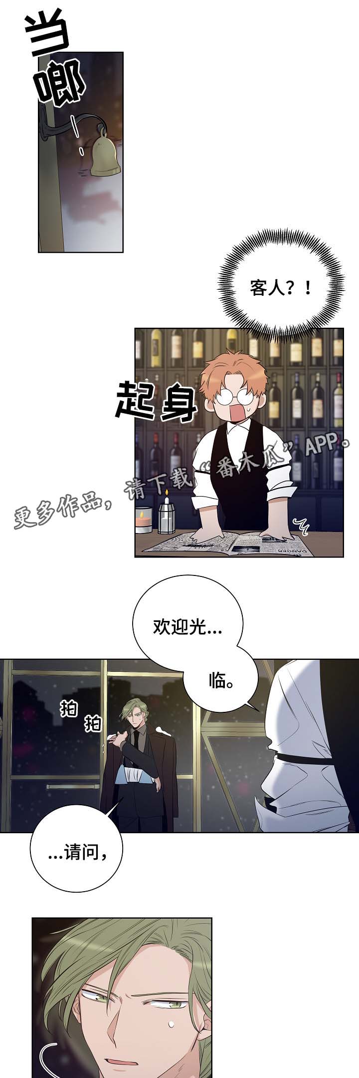 第49话9