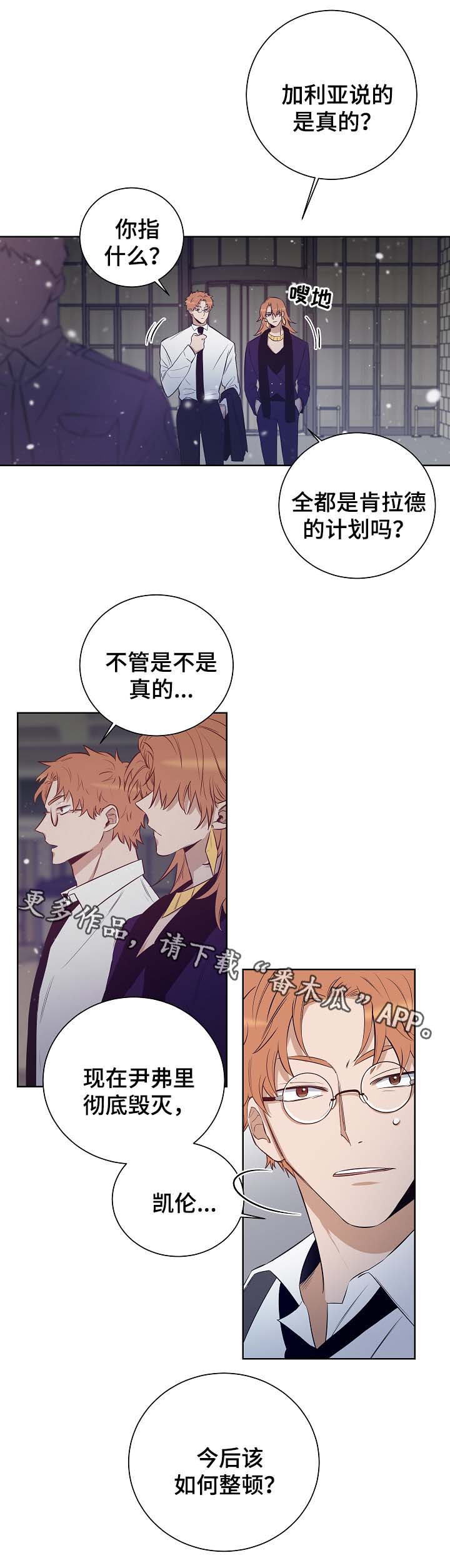 第48话2