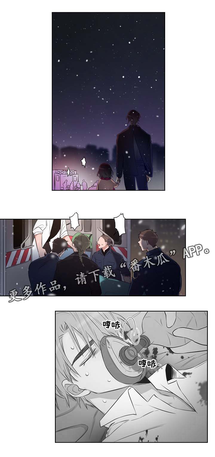 第48话3