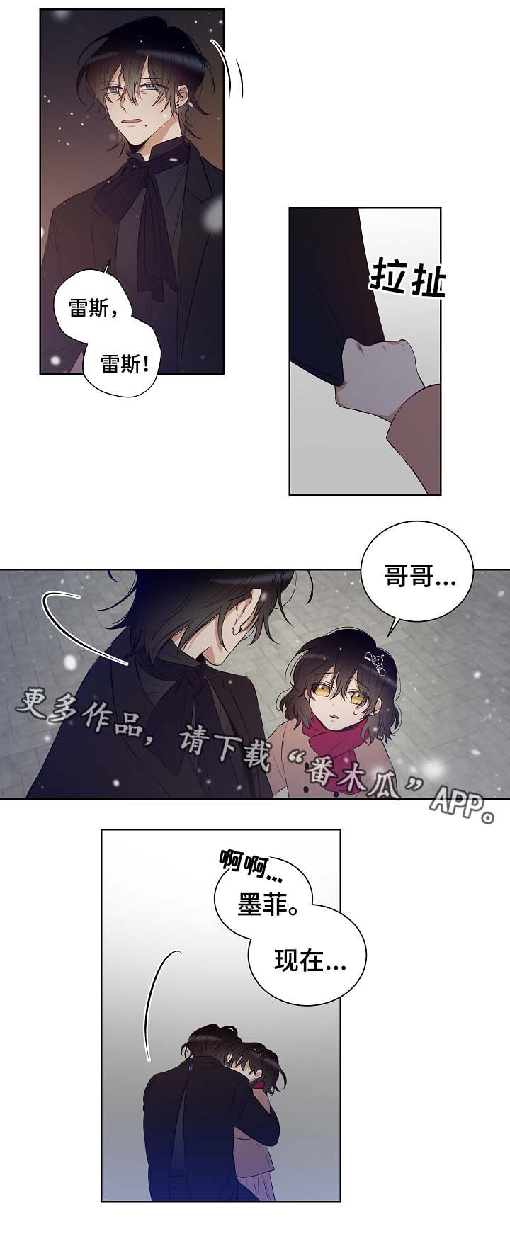 第48话4