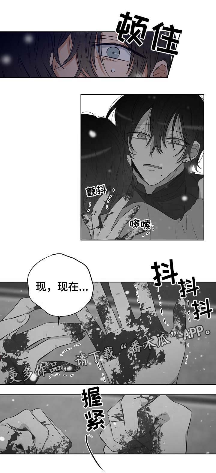第48话5